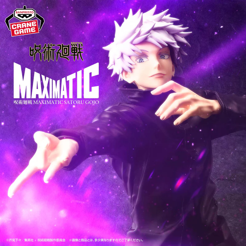 Фігурка Satoru Gojo - Maximatic з аніме Jujutsu Kaisen 