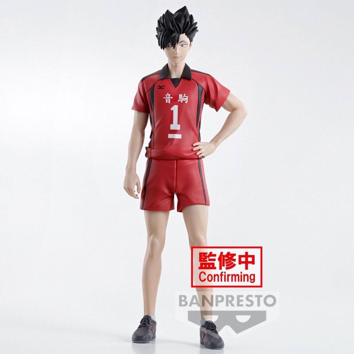 Фігурка Kuroo Tetsurou (Gekijouban Final) з аніме Haikyuu!!