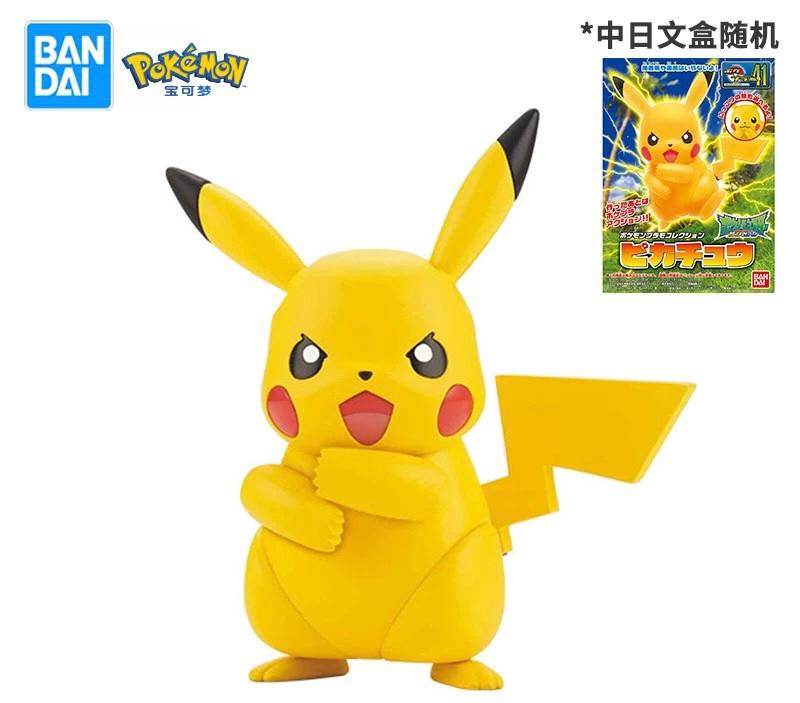 Фігурка Pokemon Pikachu Model Kit - Bandai 