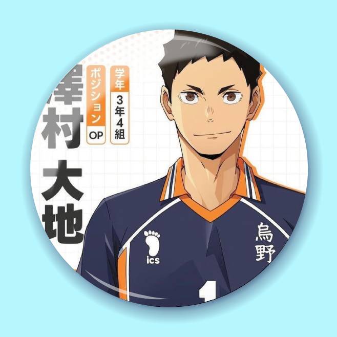 Значок по аніме Haikyuu!! 64