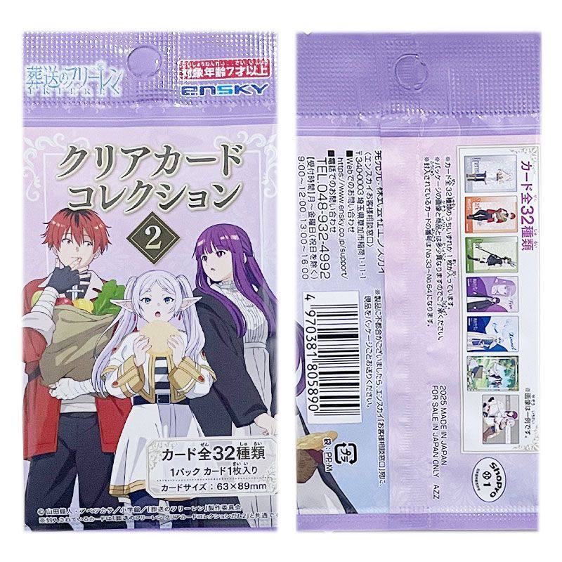 Картки Frieren: Beyond Journey's End - Clear collection 2