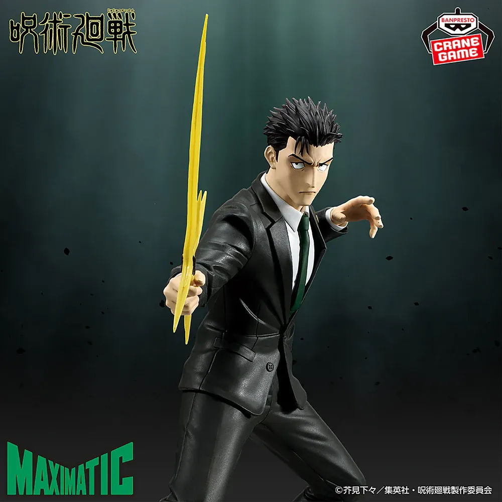 Аніме фігурка Хіромі Хіґурума (Hiromi Higuruma) — Магічна битва (Jujutsu Kaisen), Maximatic, Culling Game Ver., 21 см 2