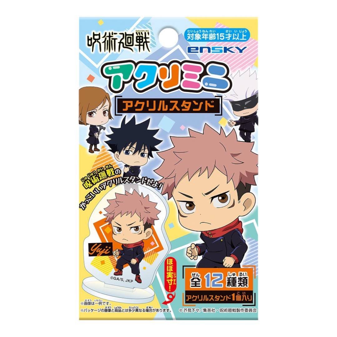 Маленький акриловий стенд з героєм Jujutsu Kaisen 